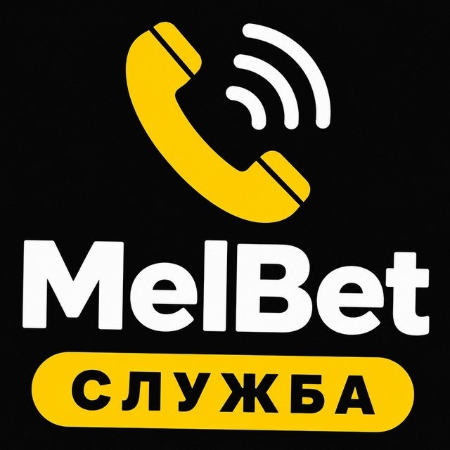 МелБет: Спортивная аналитика