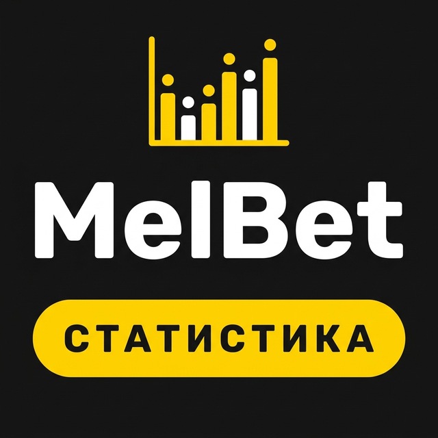 MelBet — Статистика матчей