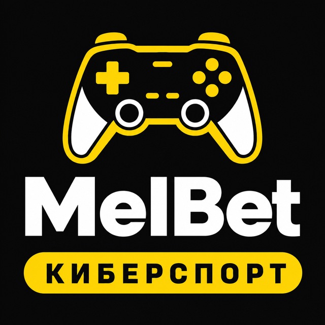 МелБет: Ставки на киберспорт