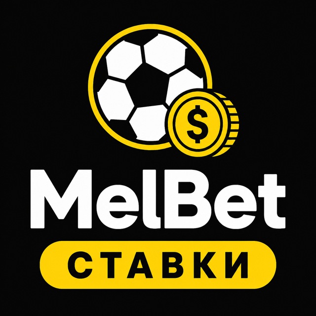 MelBet — Ставки на спорт
