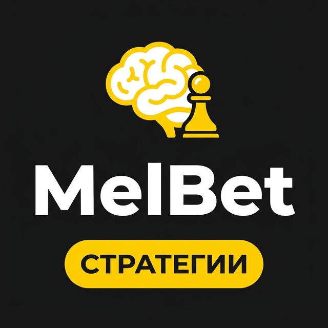 MelBet — Стратегии ставок