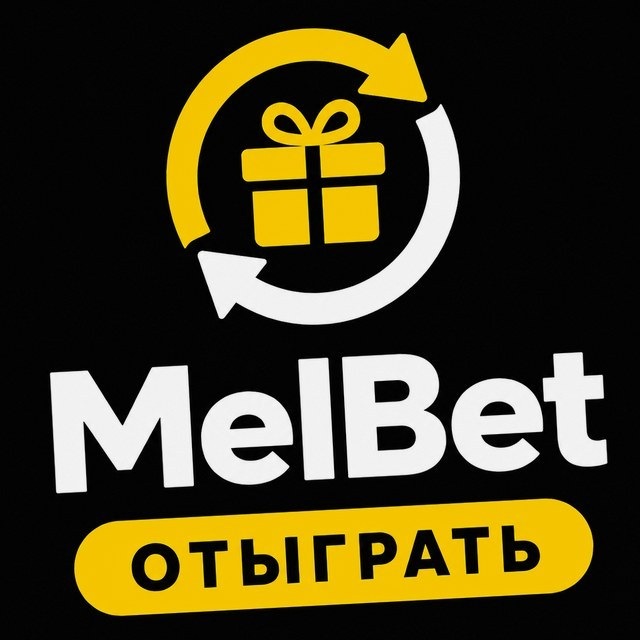 МелБет: Лайв-стратегии