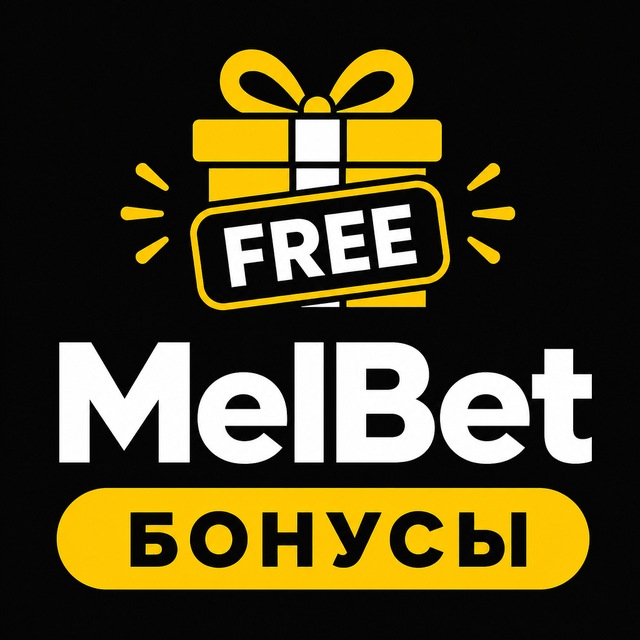 MelBet — Свежие бонусы