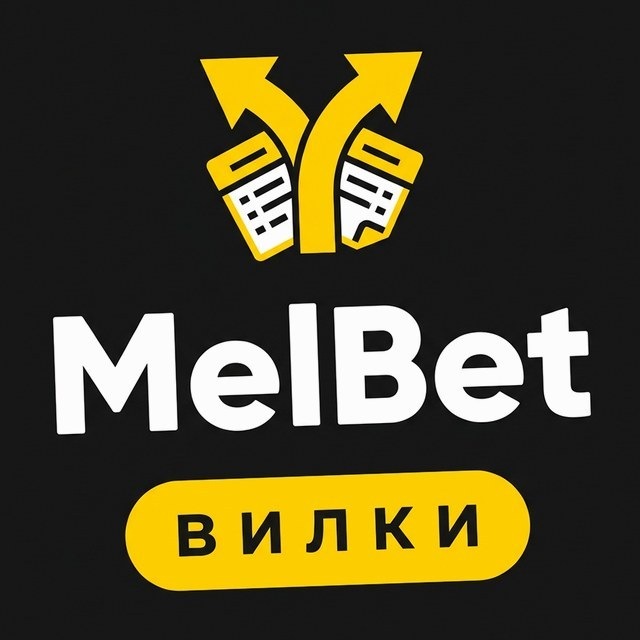 МелБет: Настольный теннис