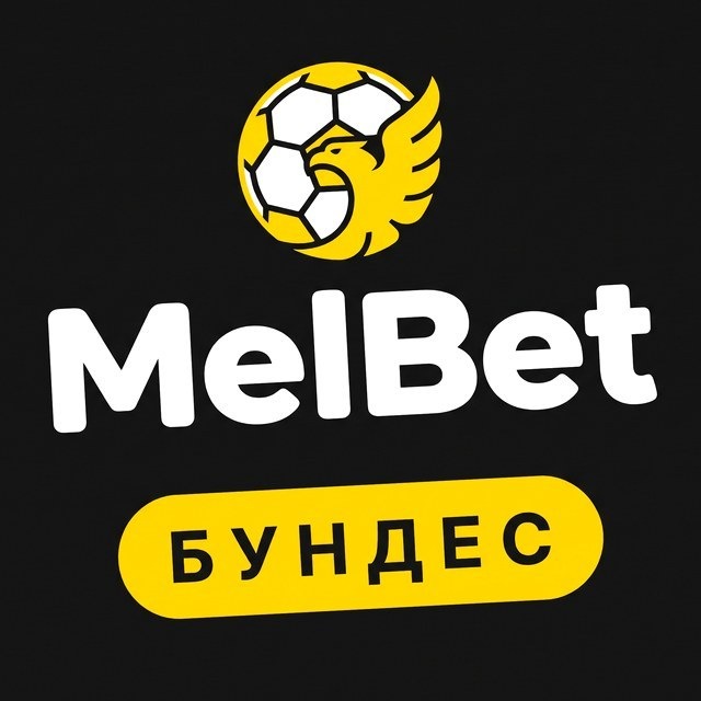 МелБет: Налоги на выигрыш