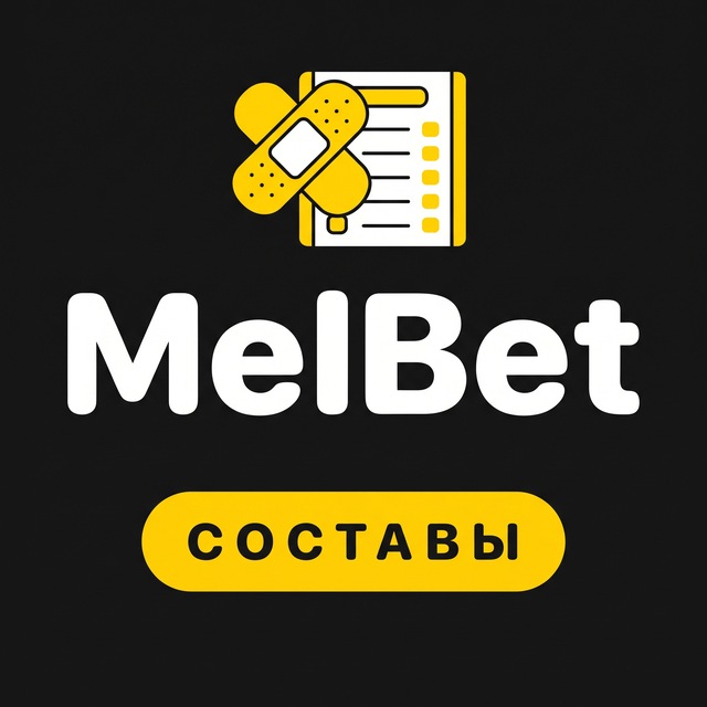 MelBet — Травмы и составы