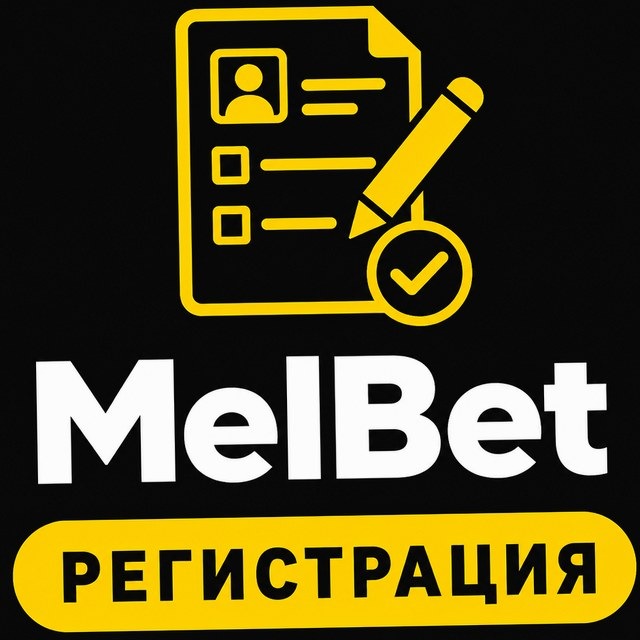 МелБет: Виджеты приложения