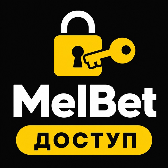 МелБет: Восстановление доступа