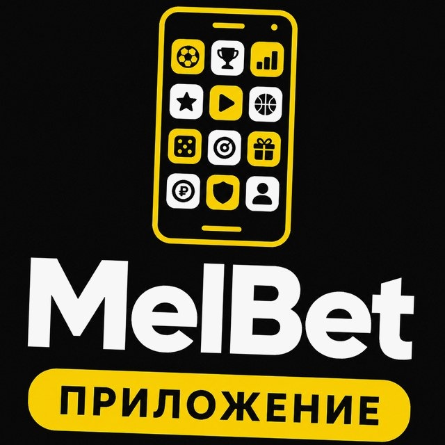 MelBet — Вывод на карту