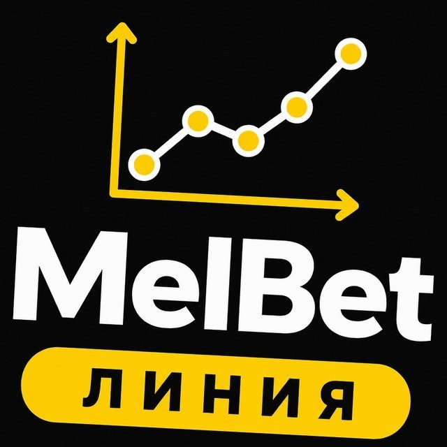 МелБет: Водное поло