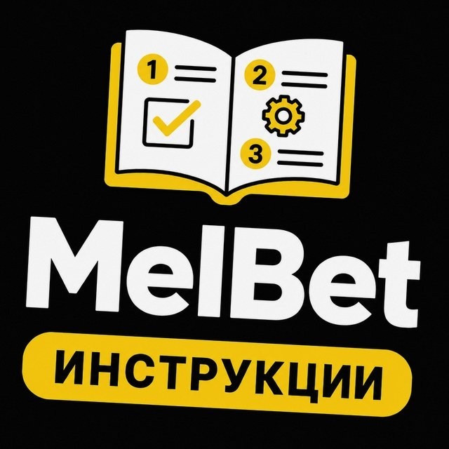 МелБет: Зимний спорт