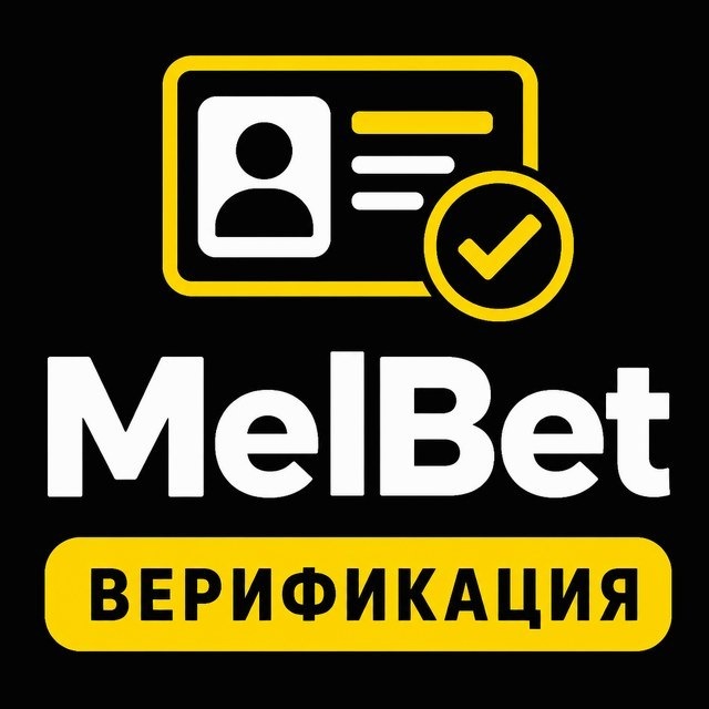 МелБет: Чемпионат мира 2026