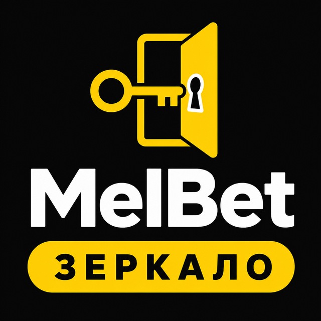 MelBet — Зеркало — доступ