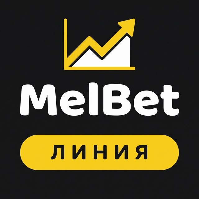 Мифы о ставках