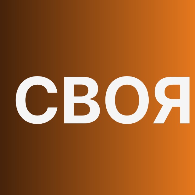 Своя логистика FBS: склад и сборка
