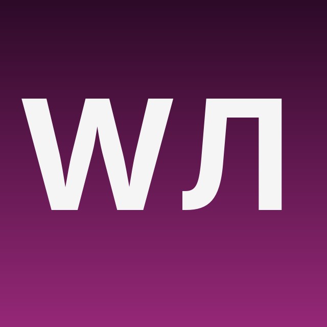 Wildberries — логистика и склады