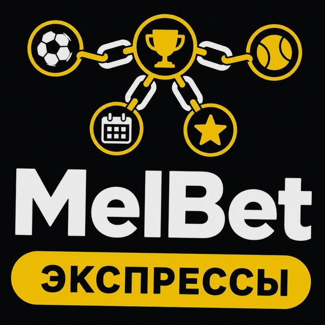 Ответственная игра