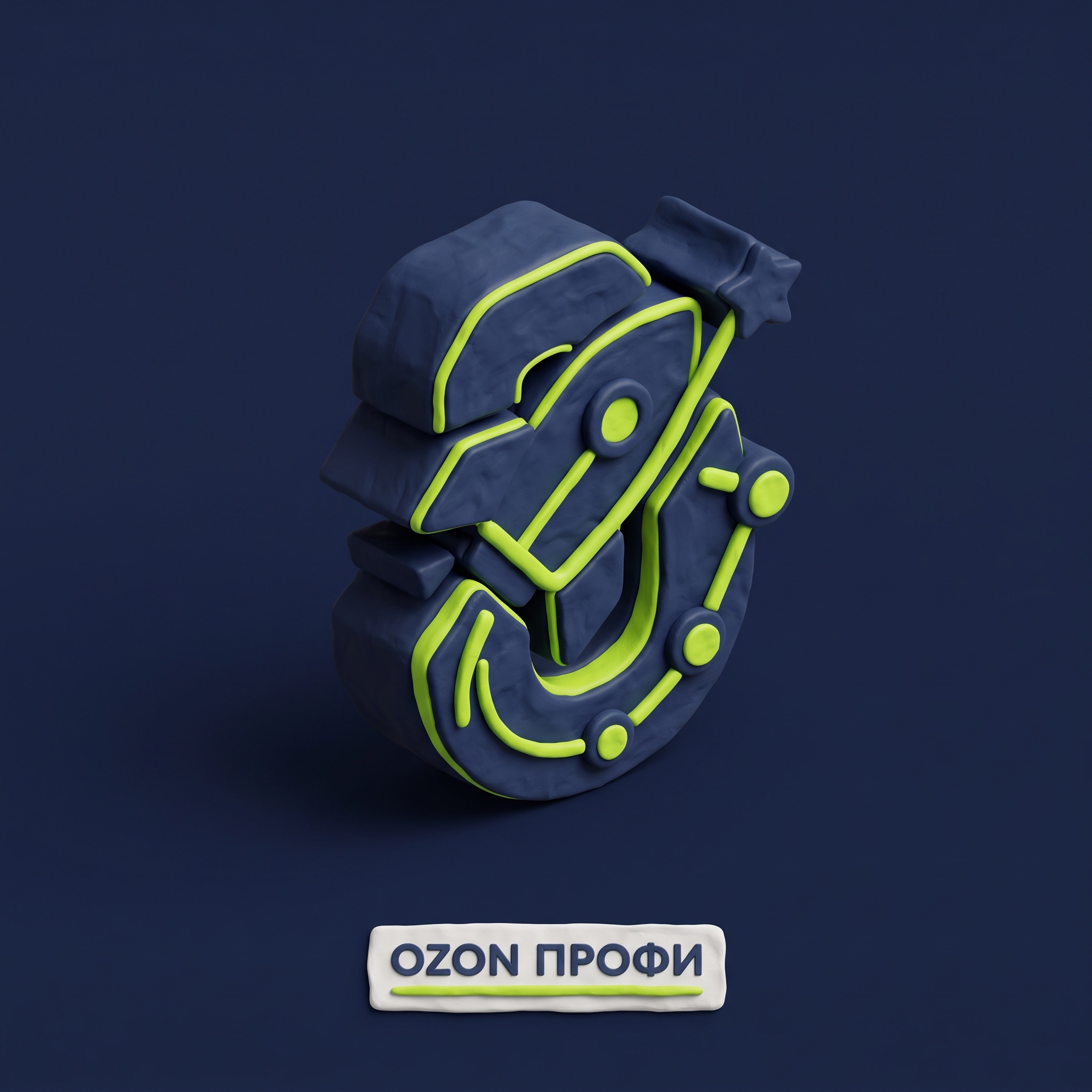 Ozon Профи