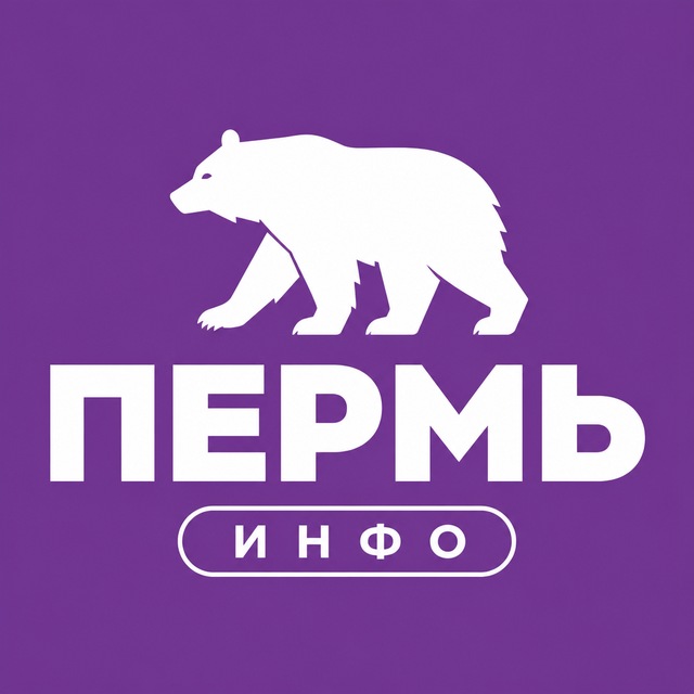 Пермь ИНФО