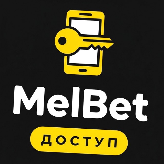 Погода и матч
