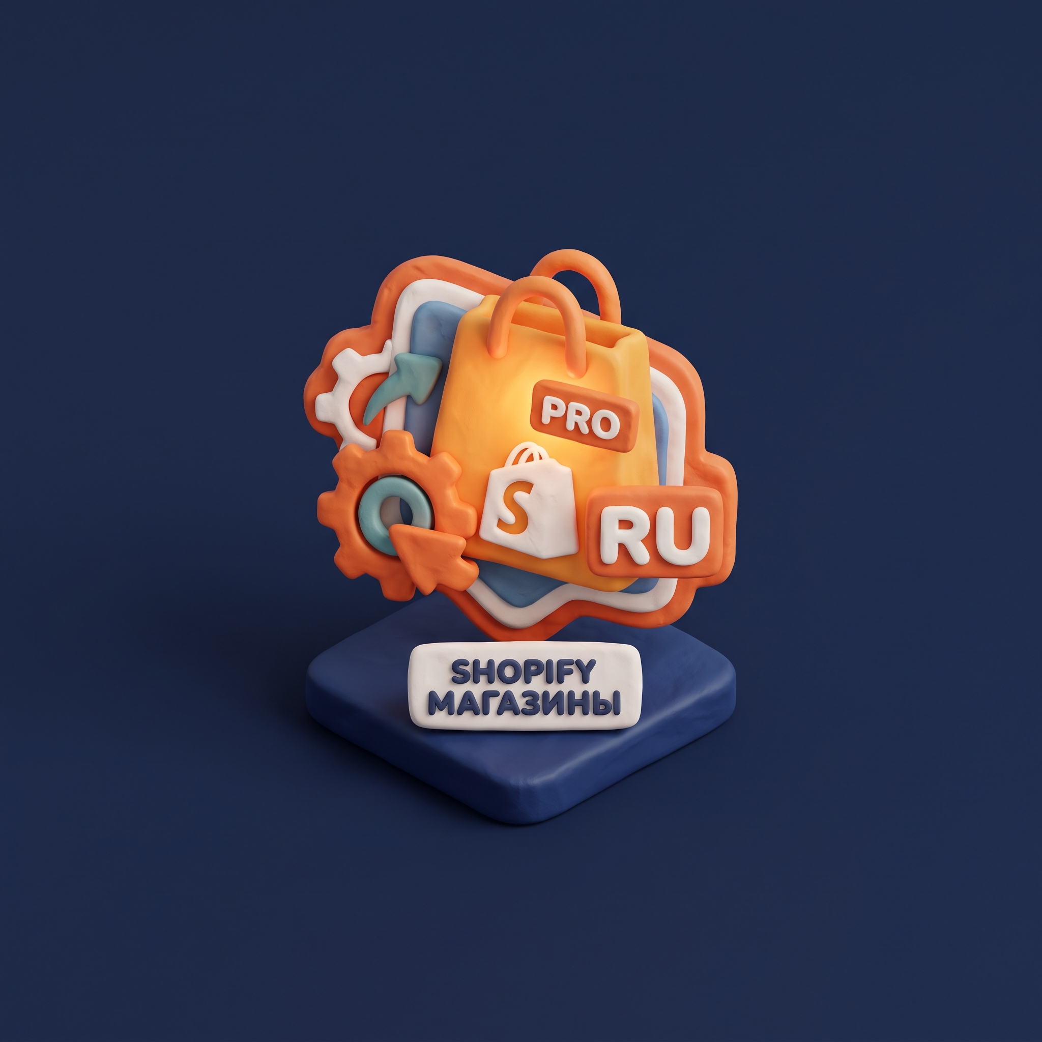 Shopify Магазины