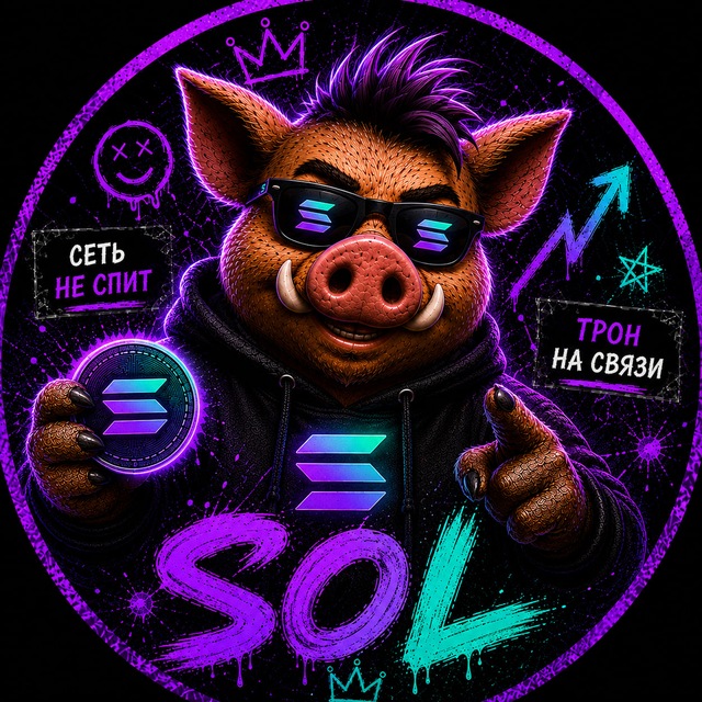 Solana / SOL