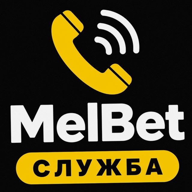 Статистика для ставок