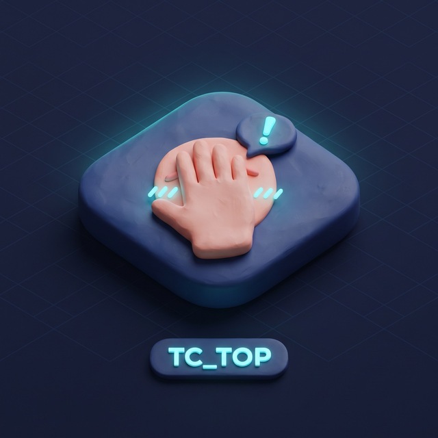 Топ Стыд