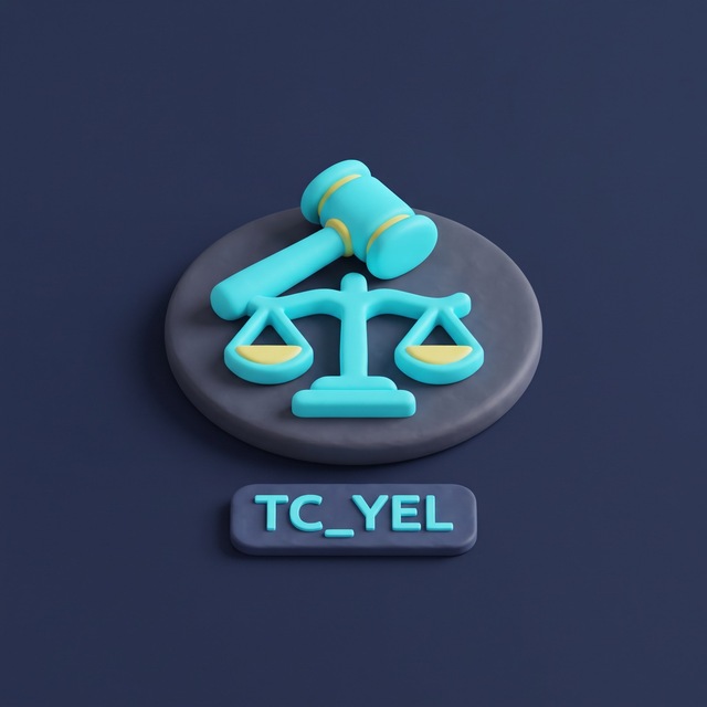 Жёлтый Трибунал