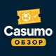 Casumo: развод или нет
