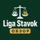 Liga Stavok: развод или нет