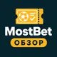 MostBet: развод или нет