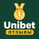 Unibet — Отзывы игроков