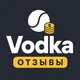 Vodka — Отзывы игроков