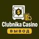 Clubnika Casino — Вывод, бонусы, зеркало