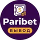 Paribet — Вывод, бонусы, зеркало