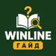 WINLINE — гайд: регистрация, приложение, FAQ