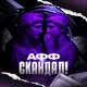 Афф Скандал — громкие истории и расследования CPA-индустрии