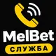 MelBet — Бонус за экспресс