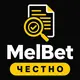 MelBet — Честный обзор