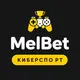 MelBet — Киберспорт