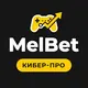 MelBet — Киберспорт: прогнозы