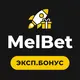 MelBet — Бонус к экспрессу