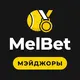МелБет: Теннисные мэйджоры