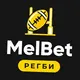 MelBet — Кибербаскетбол