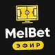 MelBet — Кибертеннис