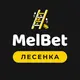 MelBet — Лесенка ставок