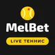 МелБет: Live-разбор тенниса
