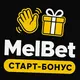 MelBet — Отзывы о приложении