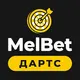 MelBet — Прогнозы на дартс